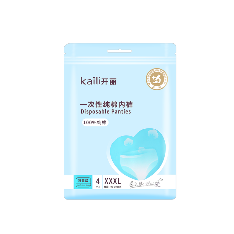 开丽一次性纯棉内裤4片装