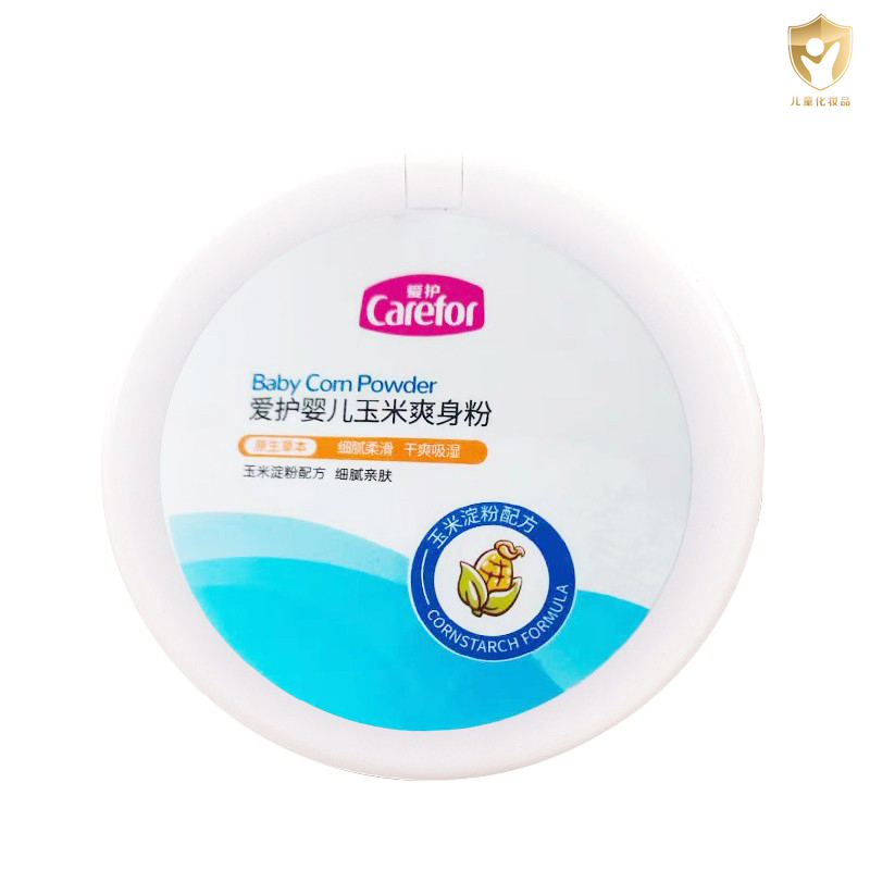 爱护婴儿玉米爽身粉140g 宝宝吸汗隔离湿气护肤赠粉扑 爽身吸汗
