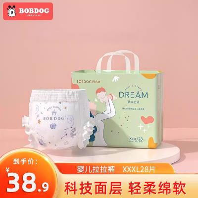 巴布豆梦的初语学步裤XXXL28片