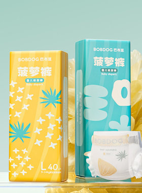 巴布豆纸尿裤婴儿菠萝裤