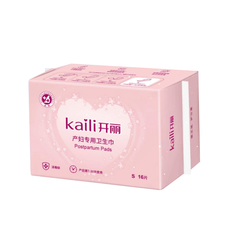开丽产妇专用卫生巾S16片装