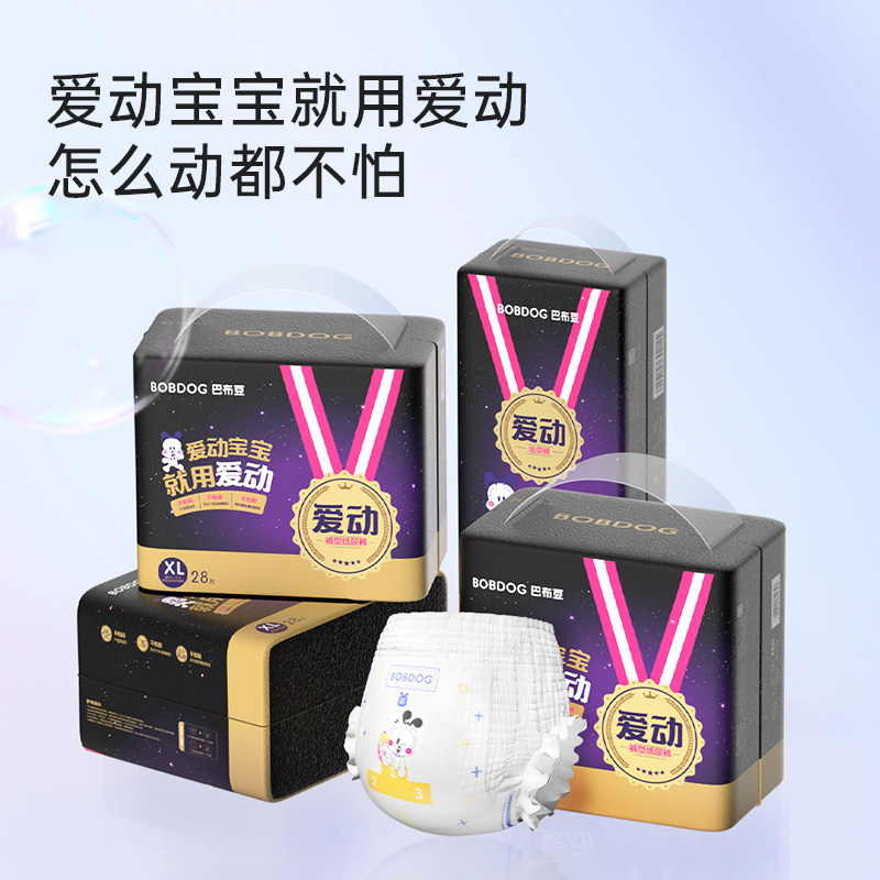 巴布豆爱动婴儿拉拉裤纸尿裤