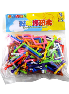 乐乐鱼魔术棒益智玩具塑料拼插