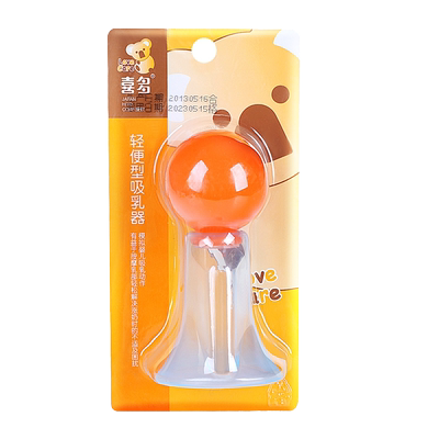 喜多h50002轻便型手动吸乳器