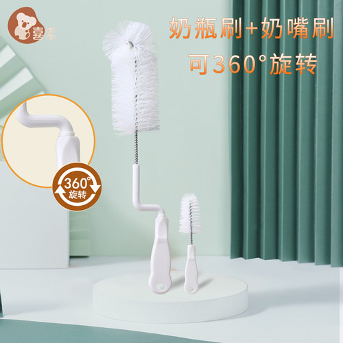 喜多奶瓶奶嘴刷360°旋转尼龙刷