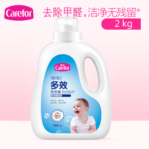 爱护婴儿深层洁净洗衣液 抑菌多效洗衣液2kg 婴幼儿宝宝儿童孕妇