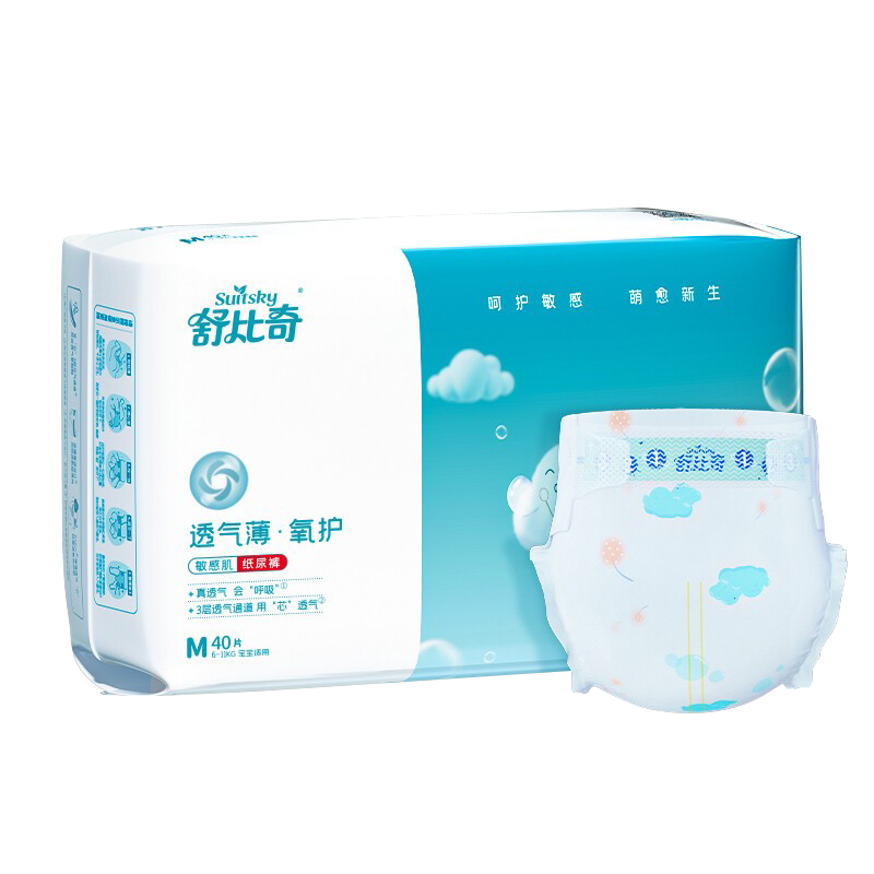 舒比奇透气薄敏感肌纸尿裤