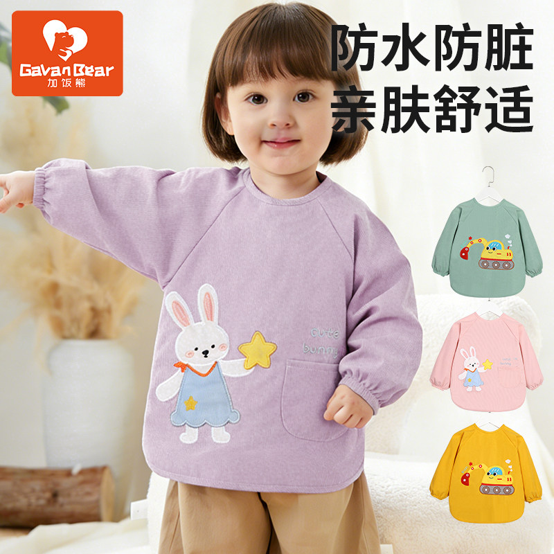 宝宝罩衣外穿洋气儿童围裙女孩婴儿吃饭围兜防水灯芯绒反穿衣男宝