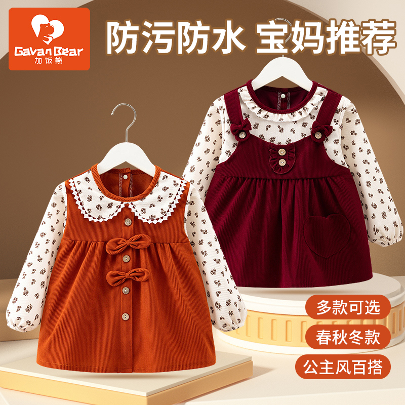 儿童罩衣宝宝吃饭围兜围裙