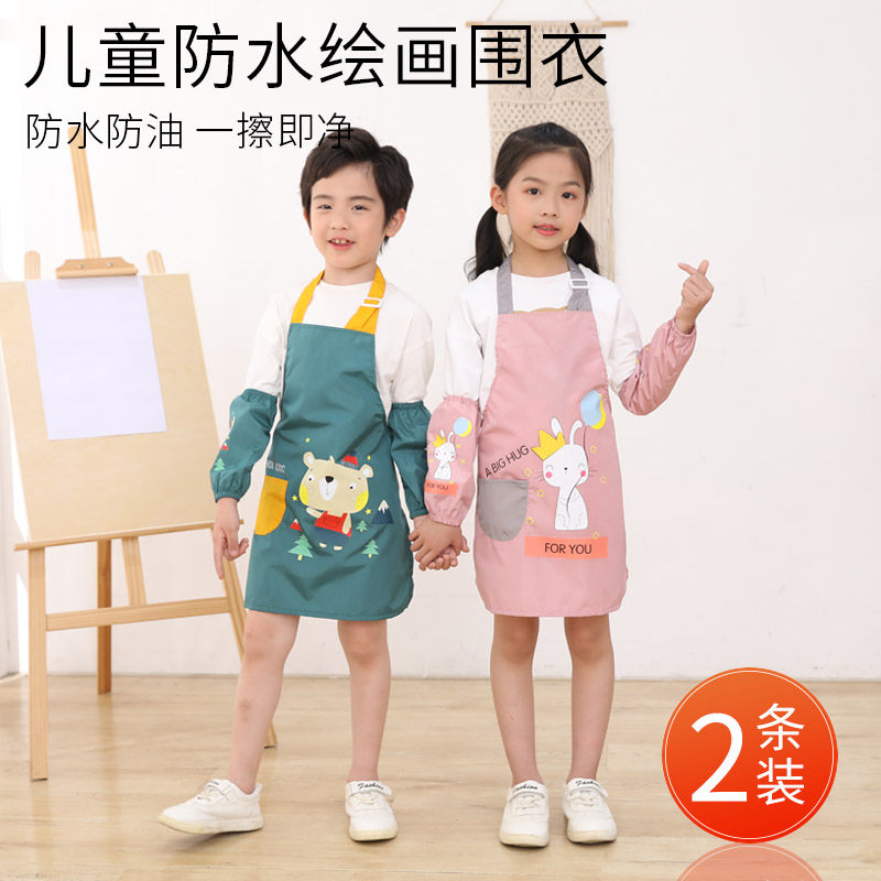 儿童围裙画画罩衣防水厨房幼儿园绘画美术女孩女宝男孩倒背衣袖套