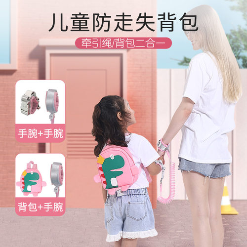 宝宝防丢失背包儿童带牵引绳书包