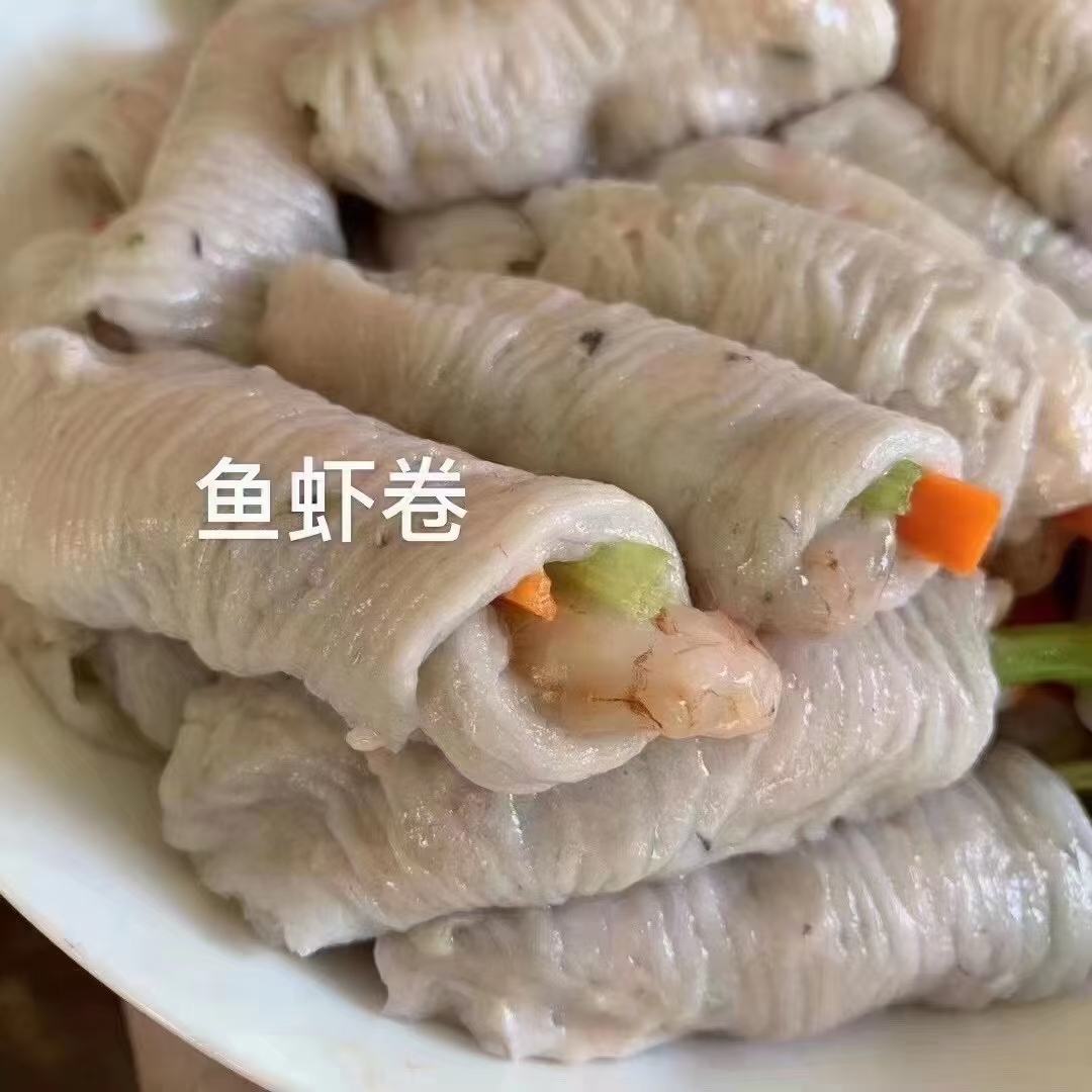 正宗潮汕手工鱼卷鱼饺鱼册水饺鱼皮卷串串香火锅食材鱼虾卷500克