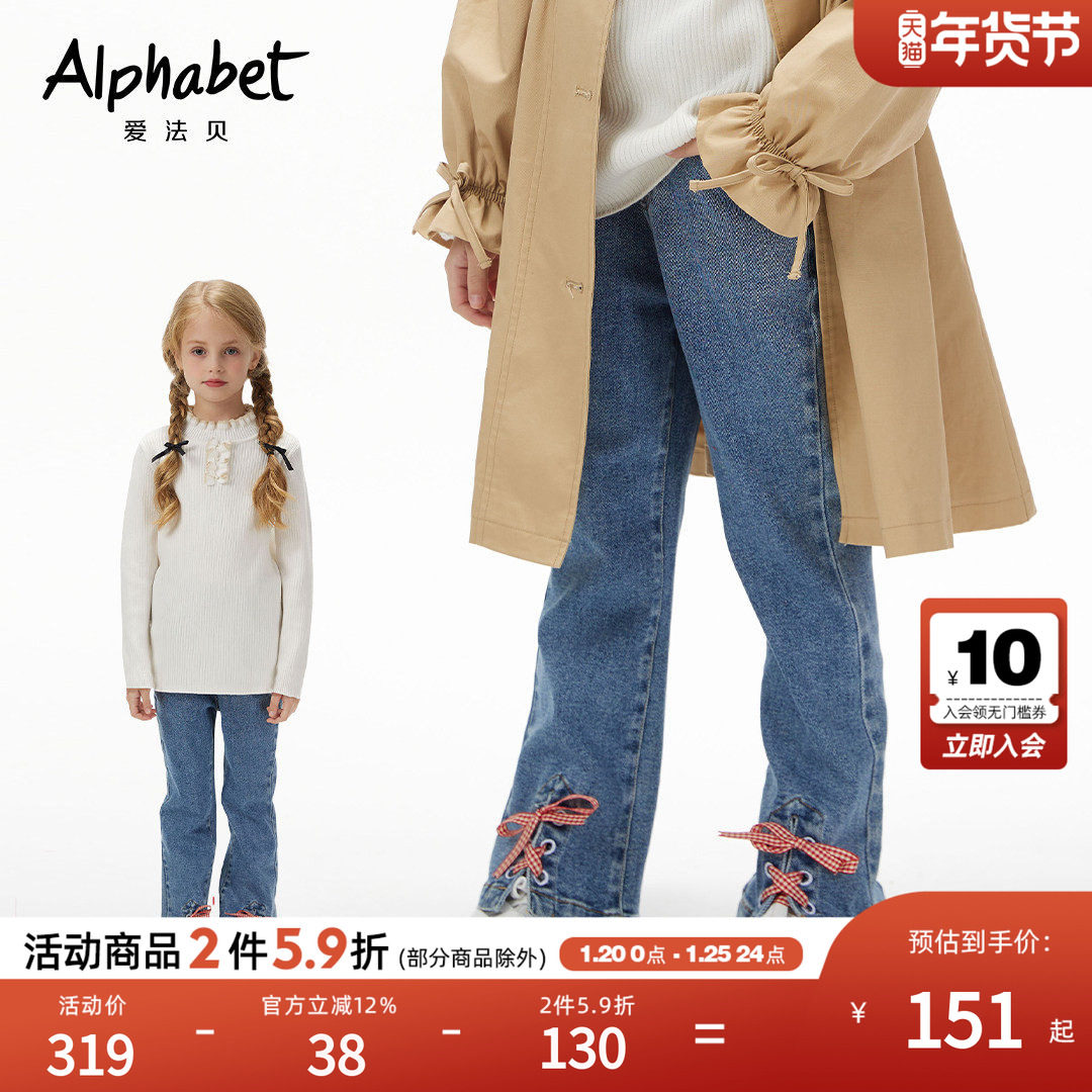 春秋新款女童休闲裤儿童洋气时髦长裤小女孩百搭休闲裤潮,童装/婴儿装/亲子装,裤子,淘宝优惠券,粉丝福利购,淘宝优惠卷