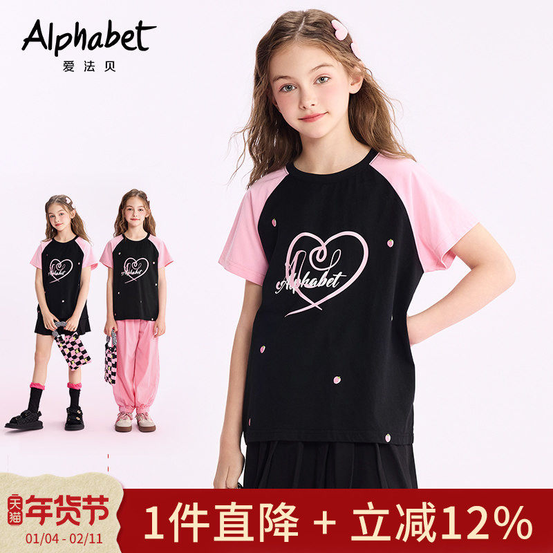 2025春夏装新款女童短袖t恤中大儿童装洋气体恤韩系甜美上衣