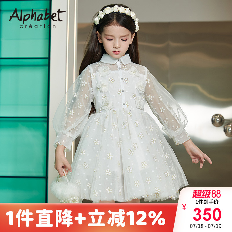 爱法贝女春秋新款儿童礼服裙