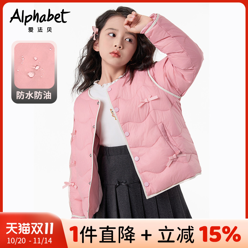 【羽绒升级】童装冬新款