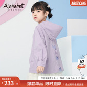 2026新款 时髦洋气中大儿童小女孩外套 女童风衣外套春秋款