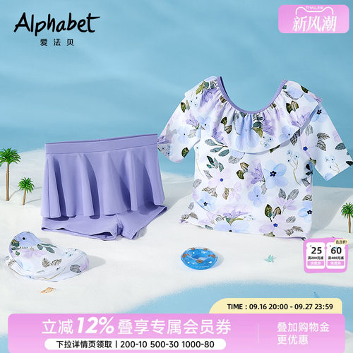 女童分体泳裤两件套防晒泳衣