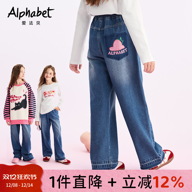 2025春秋新款女童牛仔哈伦裤宽松中大儿童休闲长裤子百搭洋气韩版