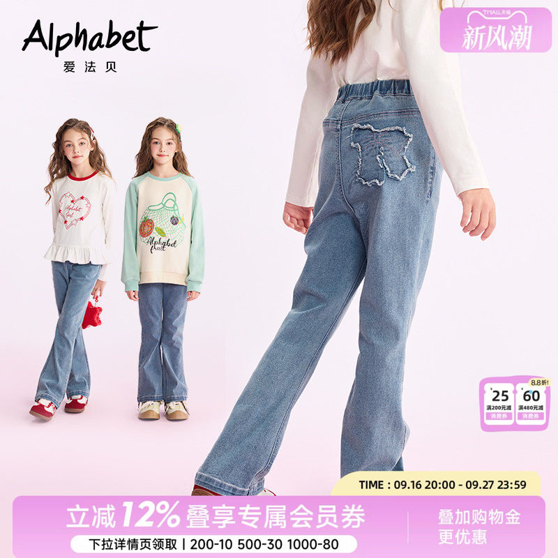 爱法贝春秋女童牛仔裤图片