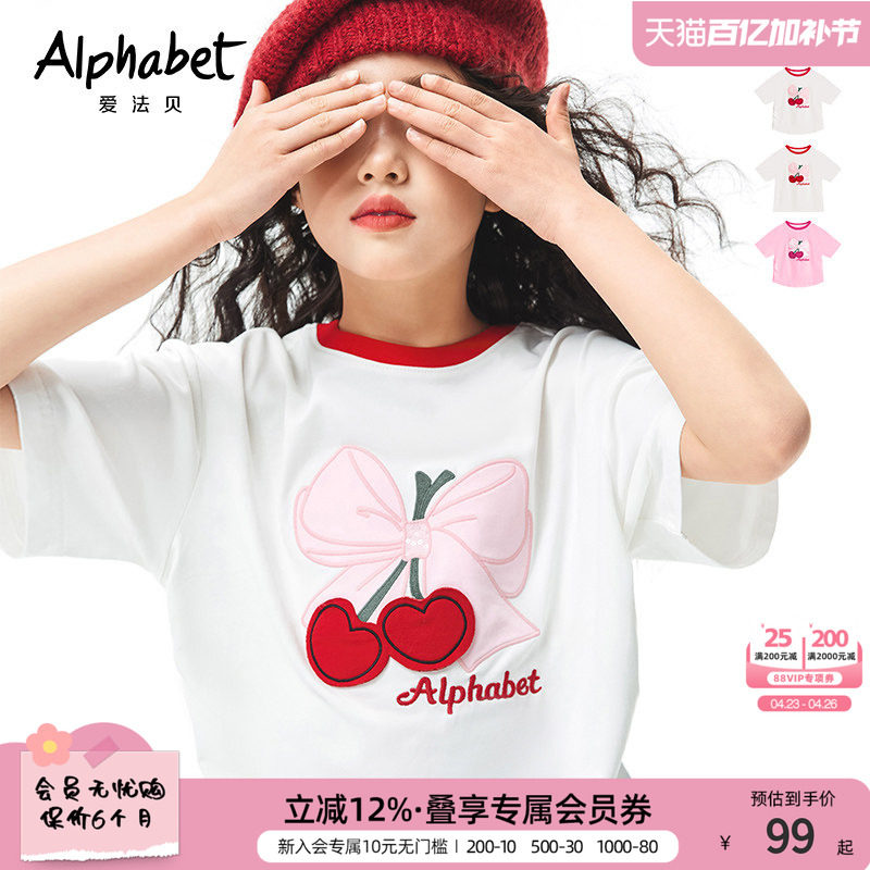 春夏装新款女童短袖t恤白色中大儿童装洋气体恤韩系甜美上衣