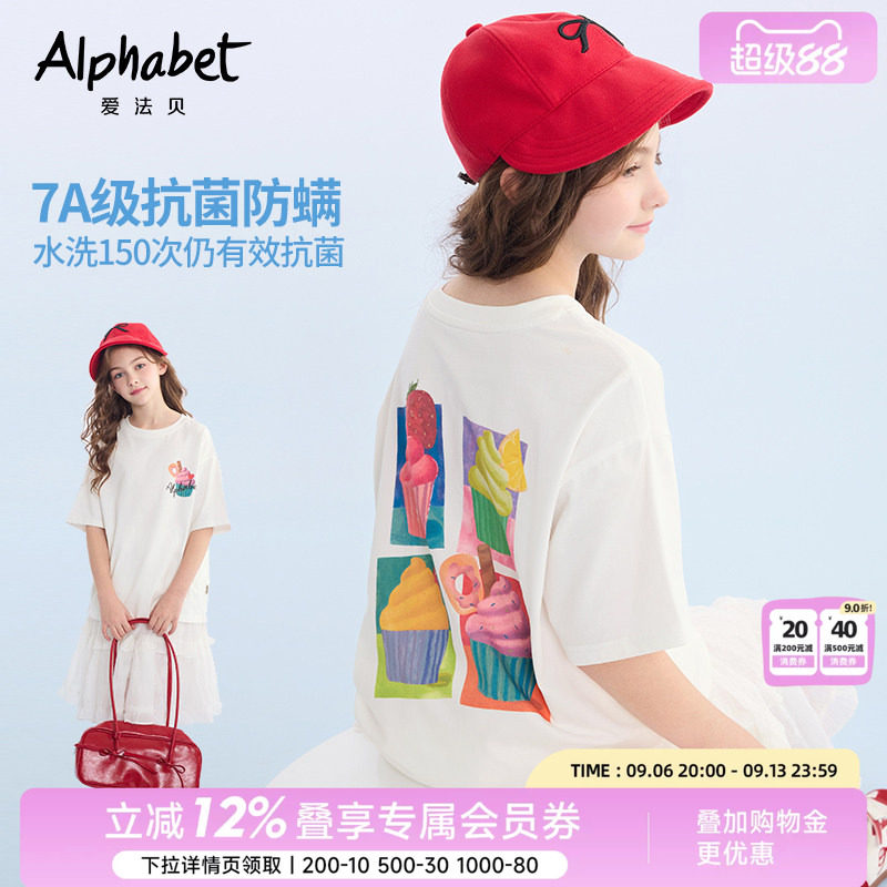 2024春夏装新款女童短图片
