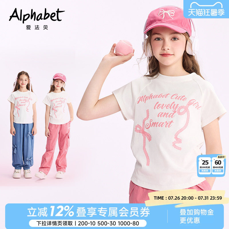 春夏装新款女童短袖t恤白色中大儿童装洋气体恤韩系甜美上衣