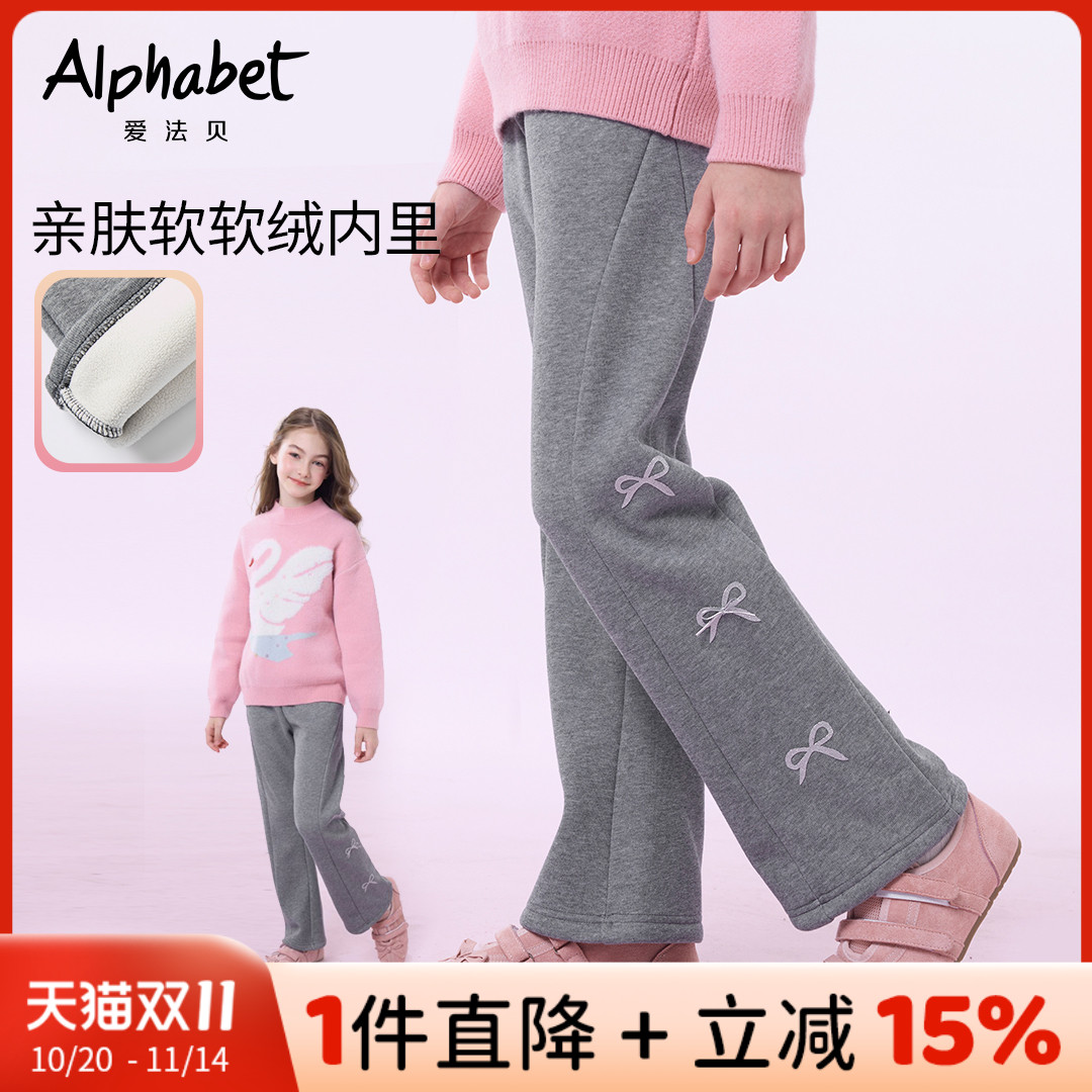 25秋冬新款女童加绒裤子儿童洋气时髦休闲裤小女孩蝴蝶结喇叭裤潮