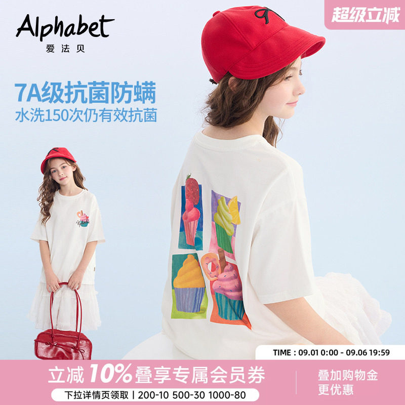 2024春夏装新款女童短图片