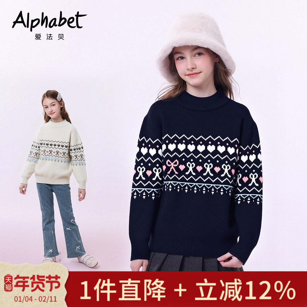 爱法贝25新款费尔岛风提花针织毛衣女秋冬圆领套头复古保暖针织衫