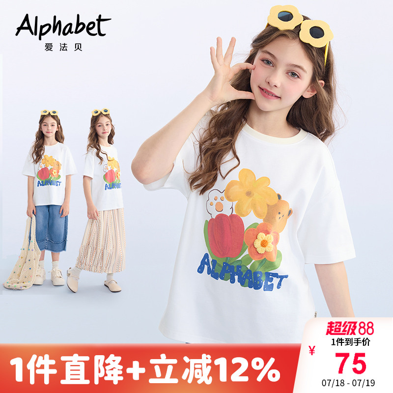 2024春夏装新款女童短