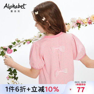 洋气体恤韩系甜美上衣 2025春夏装 新款 女童短袖 条纹t恤中大儿童装