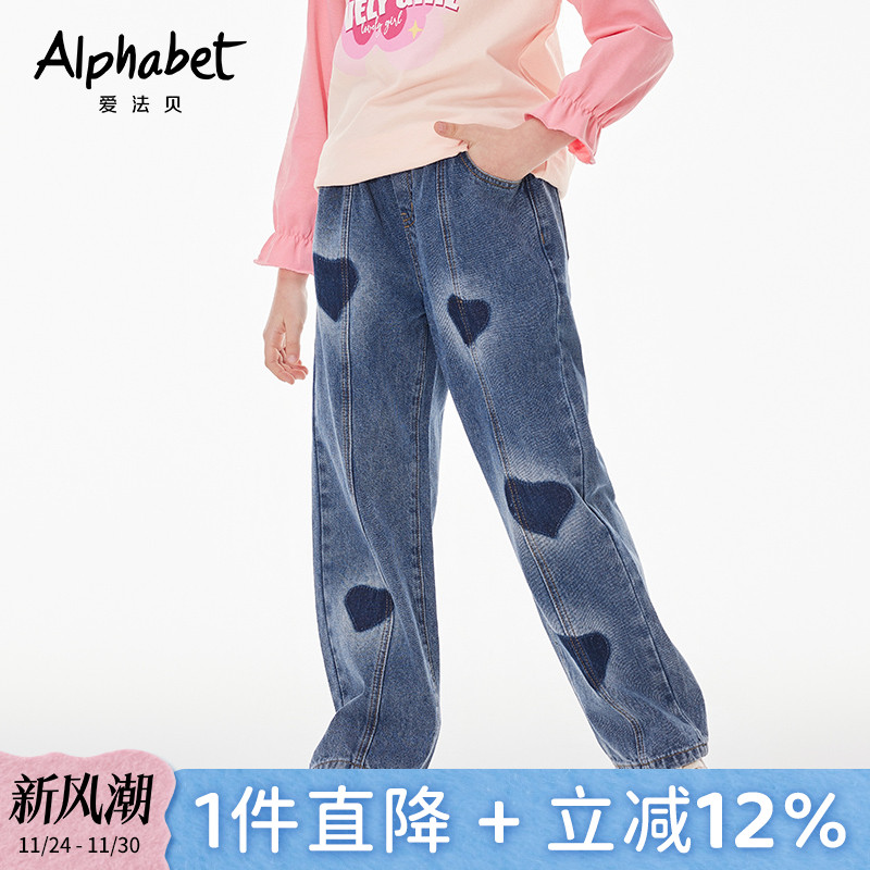 2025春秋新款女童牛仔哈伦裤宽松中大儿童休闲长裤子爱心洋气韩版