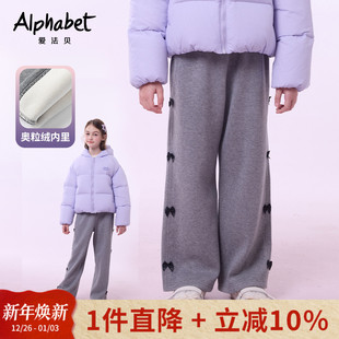 直筒裤 25秋冬新款 小女孩休闲百搭长裤 子儿童洋气时髦阔腿裤 女童裤