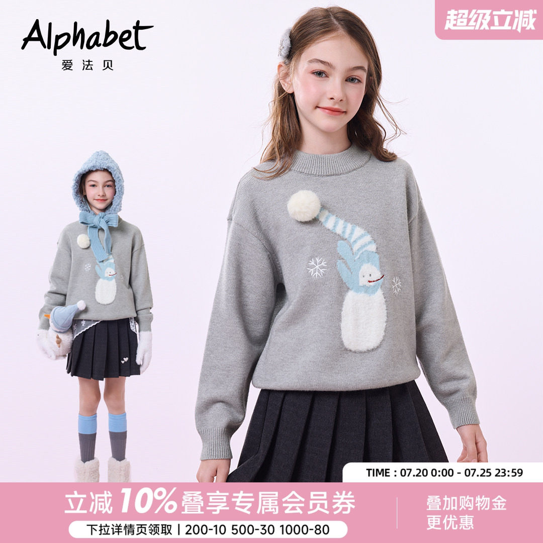 【圣诞雪人】爱法贝秋冬款女童毛衣儿童洋气针织衫小女孩圆领衫