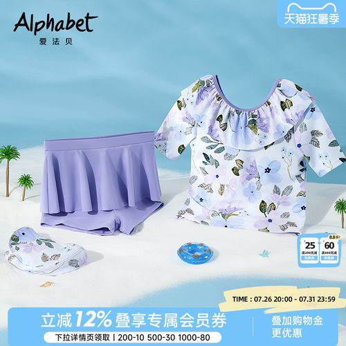 女童分体泳裤两件套防晒泳衣