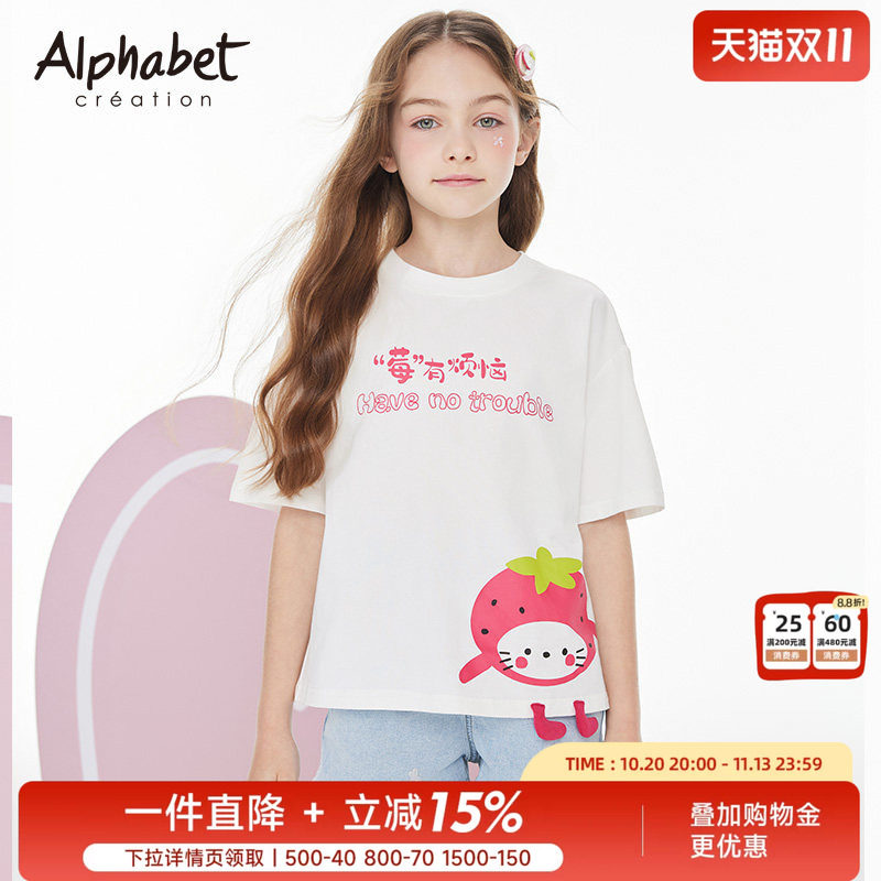 春夏装新款女童短袖t恤白色中大儿童装洋气体恤可爱甜美上衣