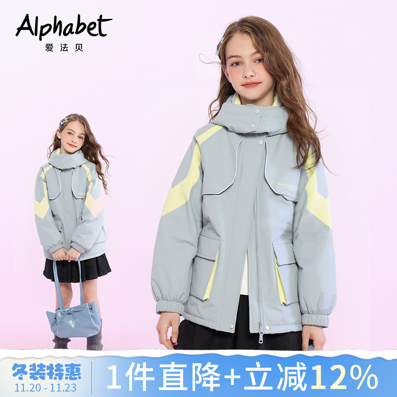 【夹棉】2025冬季新款女童中长款外套加厚棉服棉衣中大儿童装洋气