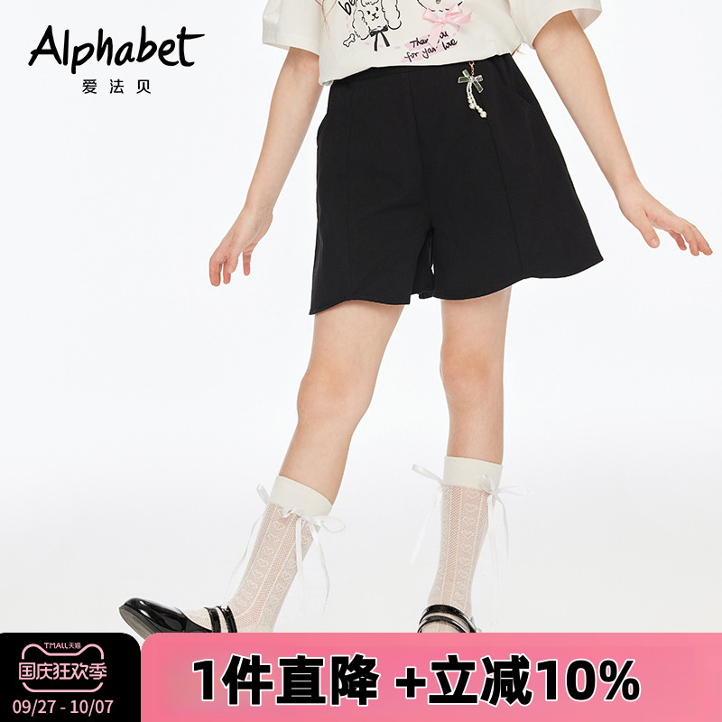 爱法贝2024夏季新款女童