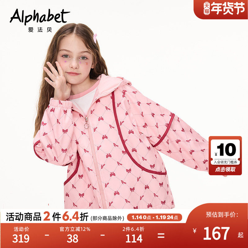 2026春秋新款女童休闲外套短中大儿童装小学生洋气风衣韩版时髦,童装/婴儿装/亲子装,普通外套,淘宝优惠券,粉丝福利购,淘宝优惠卷