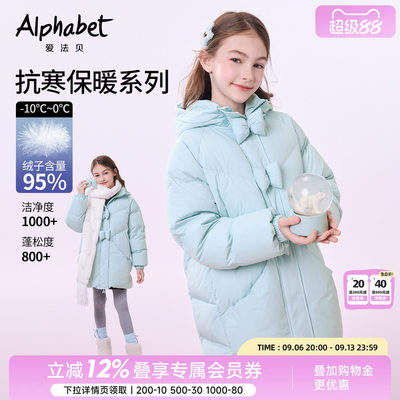 女童羽绒服儿童羽绒外套洋气