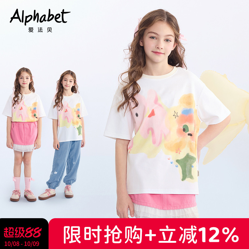 2025春夏装新款女童短袖t恤白色中大儿童装洋气体恤韩系宽松上衣