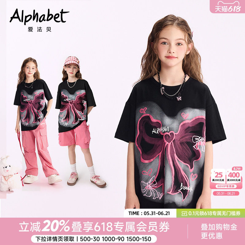 春夏装新款女童蝴蝶结短袖t恤中大儿童装洋气体恤韩系甜美