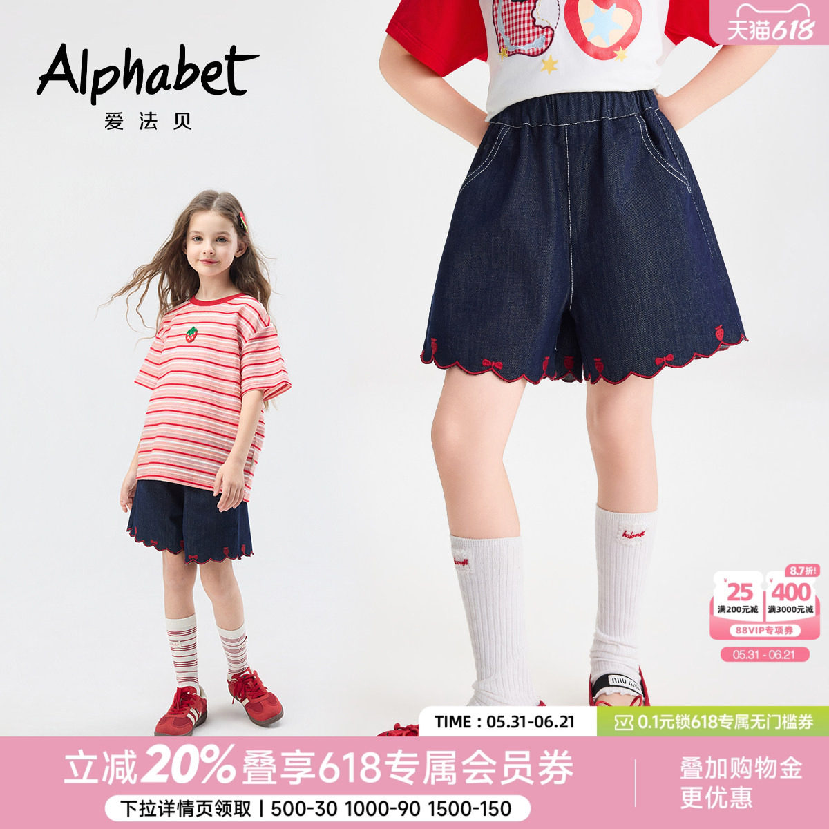 爱法贝2026夏新款女童深蓝色花边牛仔短裤中大童装甜美中裤阔腿裤