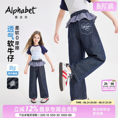 春夏新款女童轻薄牛仔长裤