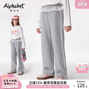 爱法贝2026春秋新款女童休闲运动裤中大儿童装针织长裤子百搭