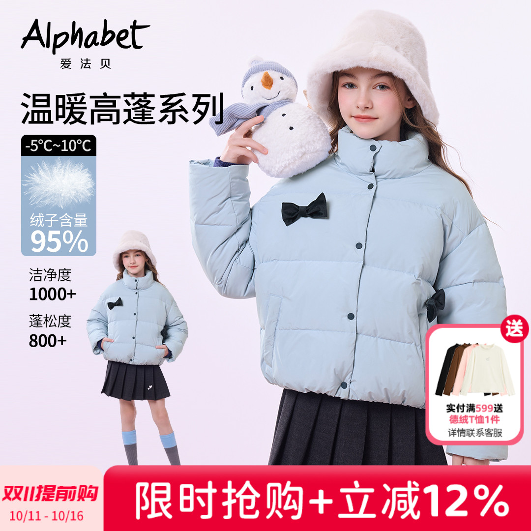 女童羽绒服儿童羽绒外套洋气