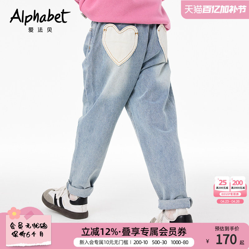 2026春秋新款女童春夏新款牛仔哈伦裤九分洋气韩版时髦中大儿童