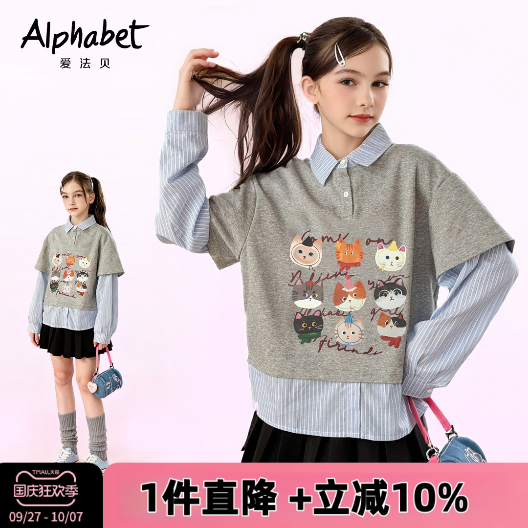 女童卡通印花卫衣宽松套头衫
