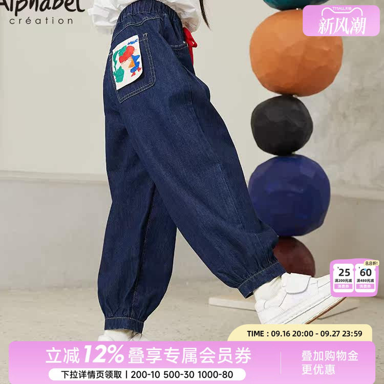 2026春夏新款中大童灯笼裤										